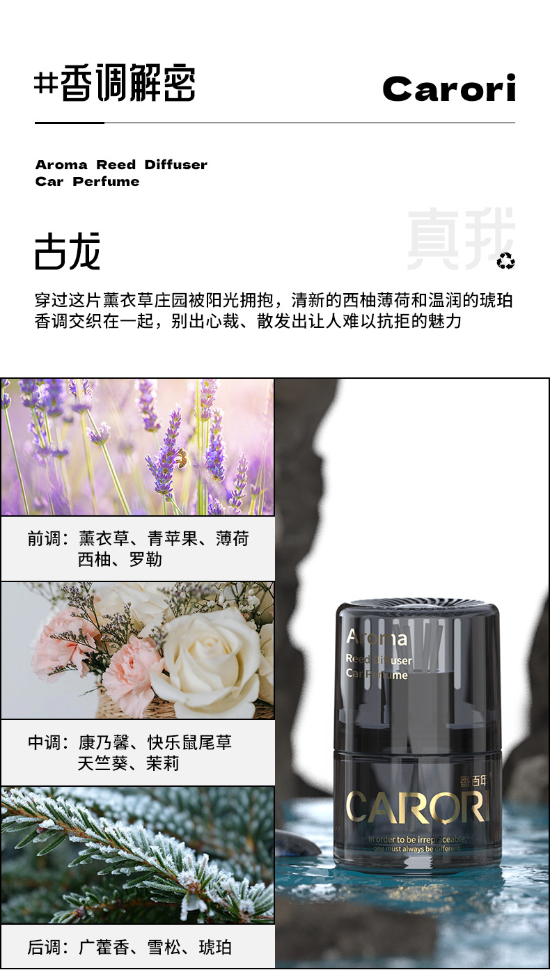 Centennial Car Perfume Small Waist Rattan Aromatherapy High-End Car Ornaments Car Fragrance Long-Lasting Light Fragrance Deodorization