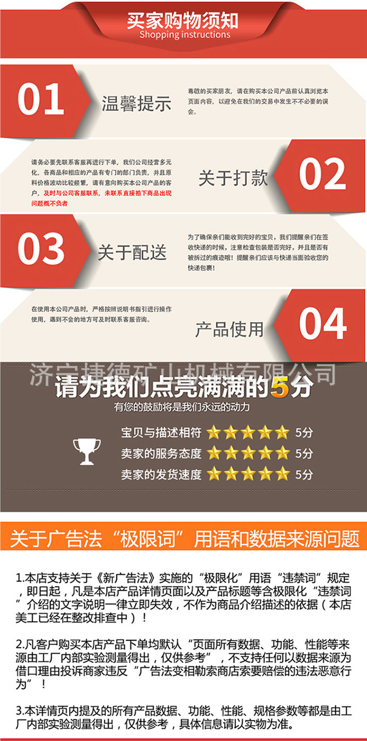 钻杆_11
