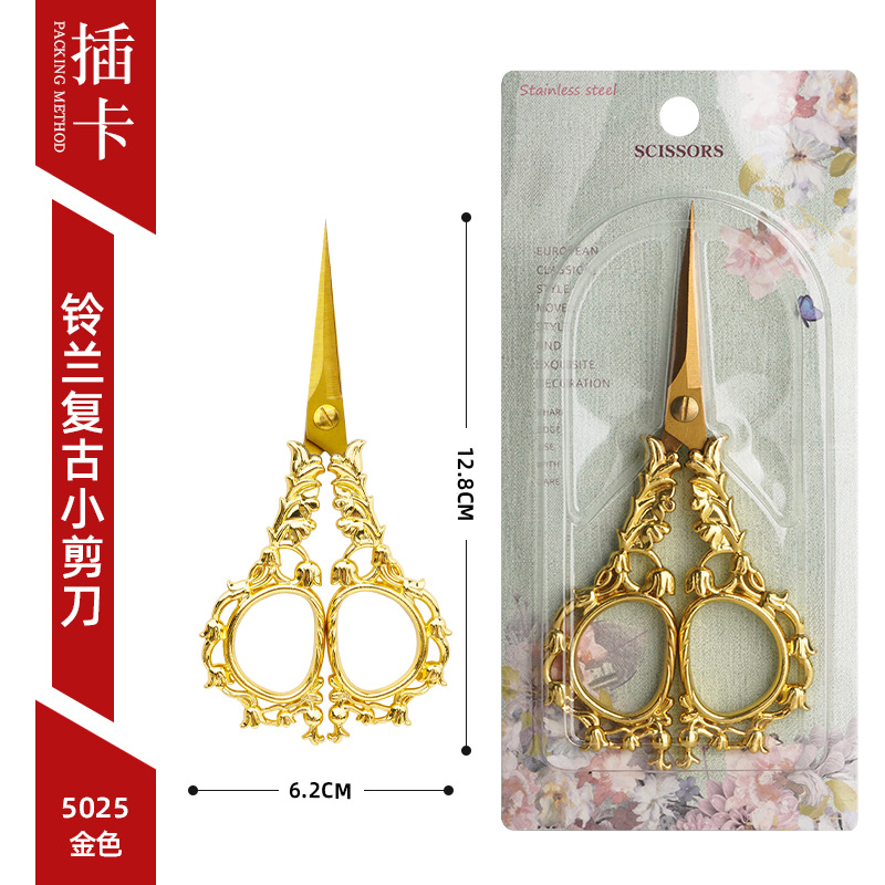 Tijeras pequeñas retro paquete de material puntiagudo de aleación de zinc hecho a mano tijeras pequeñas ventana flor bordada tijeras de Orquídea estudiante