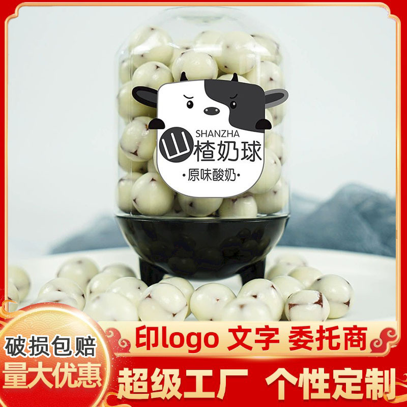 산사나무 우유볼 요거트맛 180g