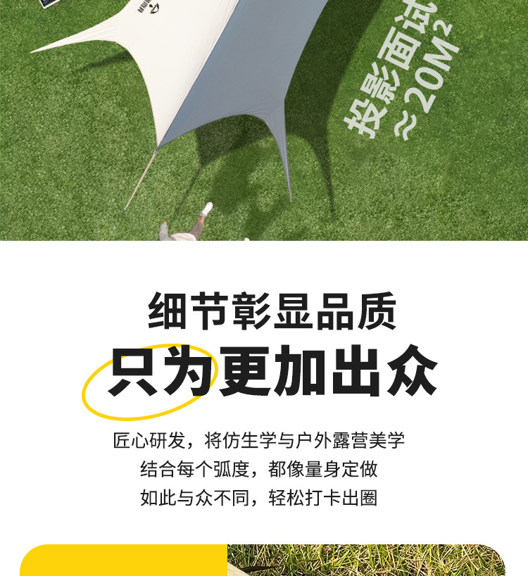 Outdoor Swallowtail Canopy Sunshade, Windproof and Rainproof Camping Gear, Silver Black Glue Lazy Canopy Tent, No Need to Tie Ropes