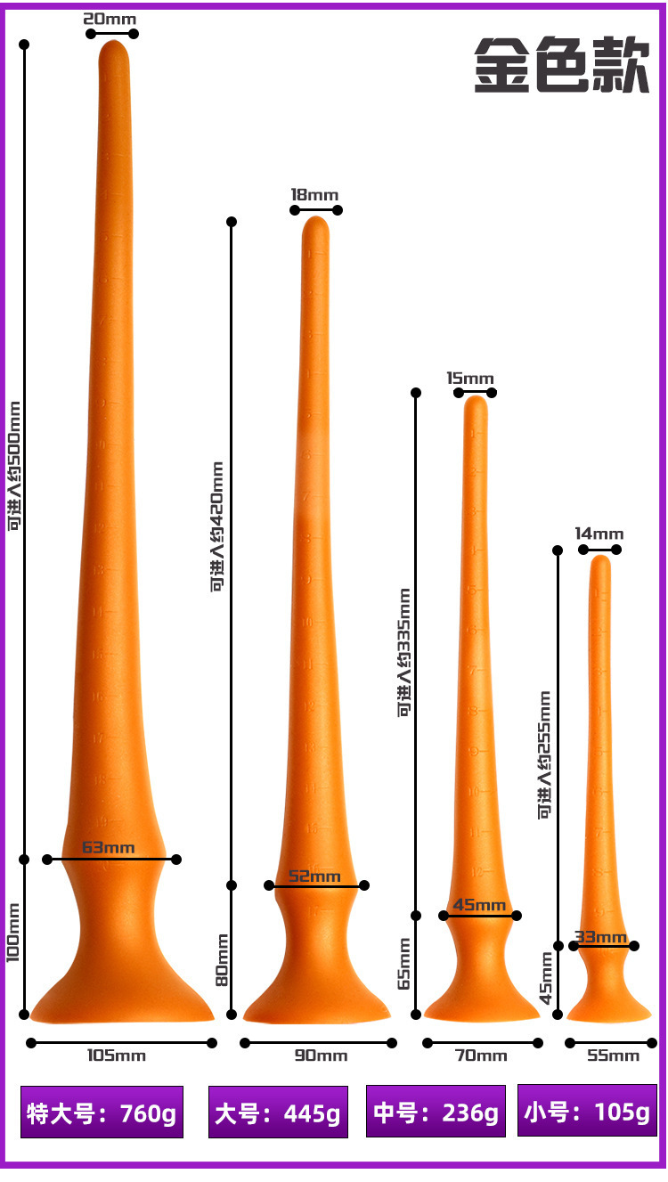 Jiuai Large Silicone Anal Plug, Deep Skin Tone, Special-Shaped Adult Toy — detail image 11