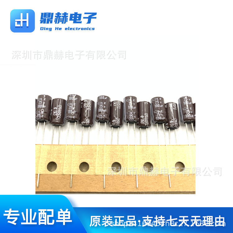 直插进口铝电解电容 330uf 16v 25v 35v 50v 63v 100v 黑金刚电容