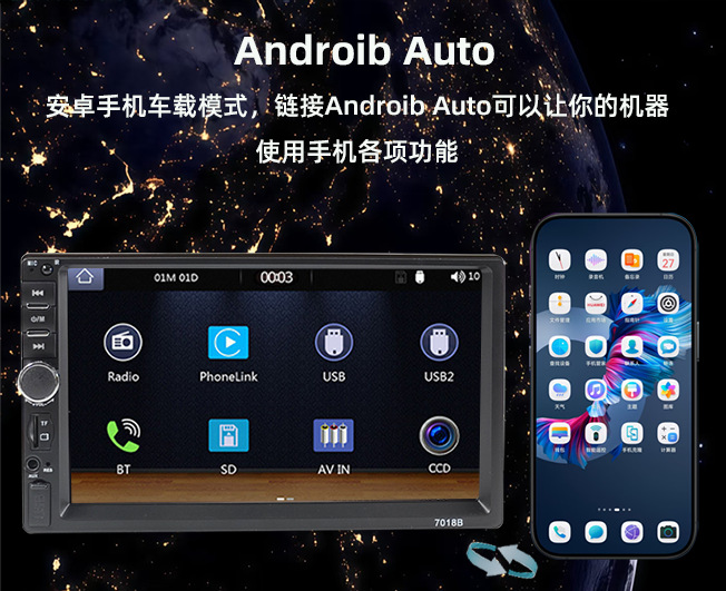 7inch Hd Car Display 7010B Car Mp5 Hd Player Car Bluetooth Reversing All-In-One Machine