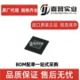 存储终端运行thgbmug6c1lbail颗粒