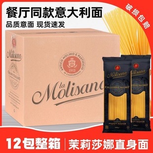 �M������ɯ��ֱ�����������1kg*12������ͨ�ķ������l����