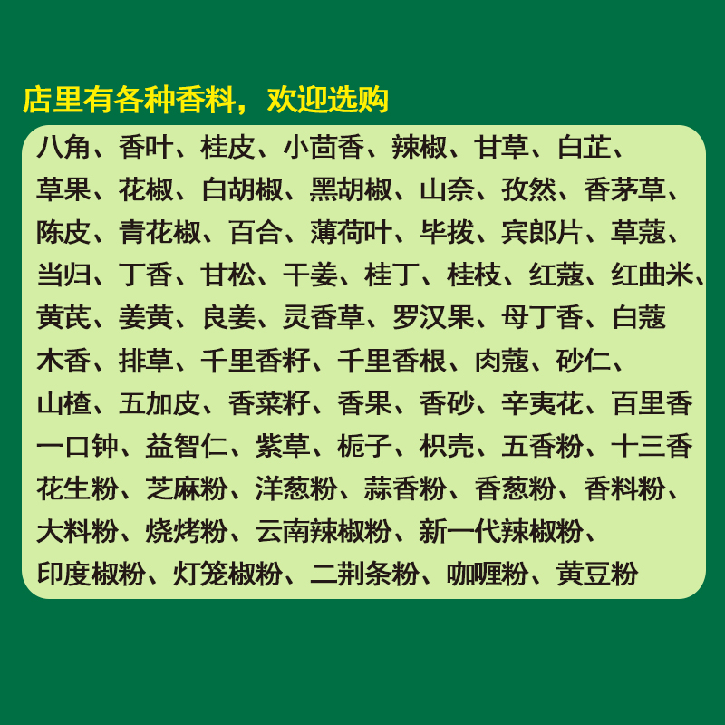 瓶装纯肉桂粉商用厨房用烘焙用广西玉桂材香料调料香辛料大全