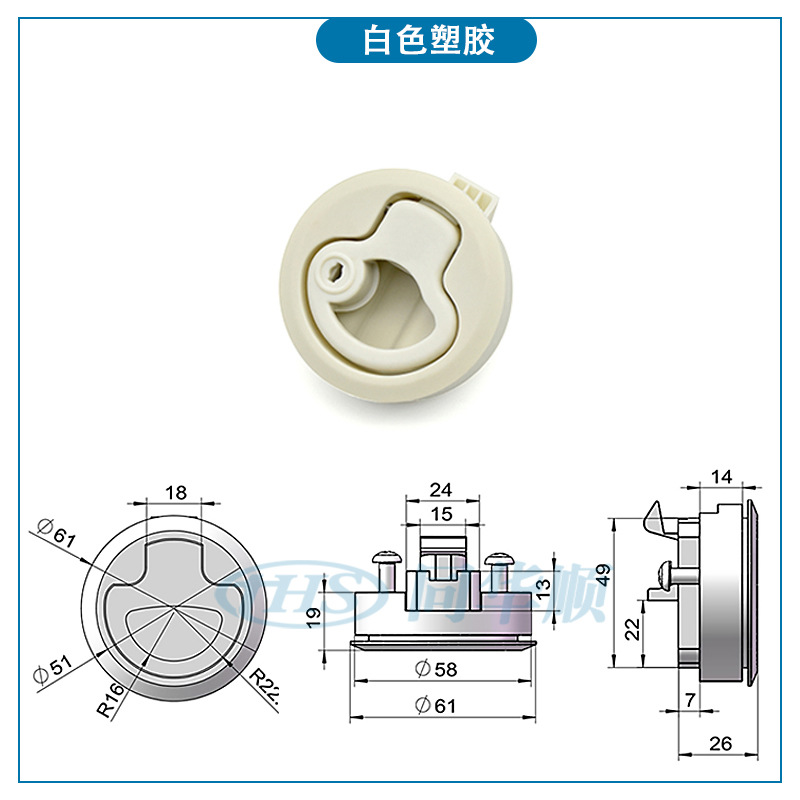 흰색 플라스틱 테이프 잠금 실린더