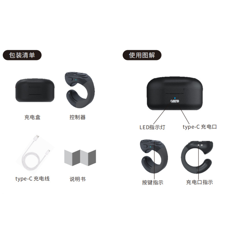 Teléfono móvil Bluetooth control remoto versión mejorada cepillo TikTok anillo selfie e-book Flip Ajuste de pantalla con un solo clic volumen