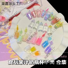 ���l�����֭�����ܱ���ƿ��ϵ��z�����z�����b�