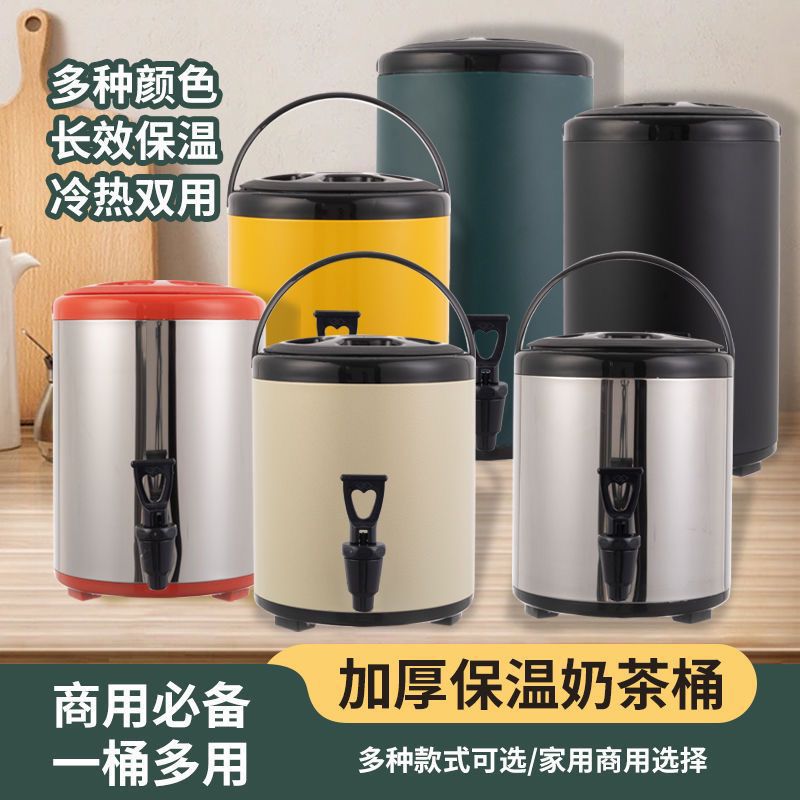 Nuevo barril de té de leche de acero inoxidable, barril de aislamiento térmico de grosor comercial, gran capacidad de agua hirviendo, leche de soja, café, bebida, leche, tienda de té especial