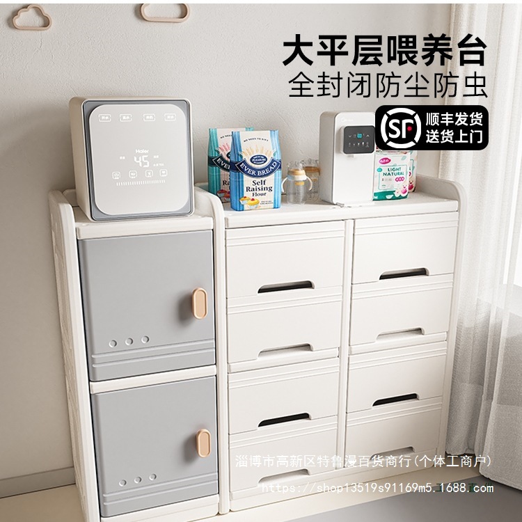 Children's toy storage cabinet, floor-standing baby organizer, multi-layer shelving unit for home use, baby supplies, feeding table, silk flowers