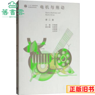 ����늙C�c�τӵڶ����2���S�Է又��܊����������ƽ�ߵȽ�����