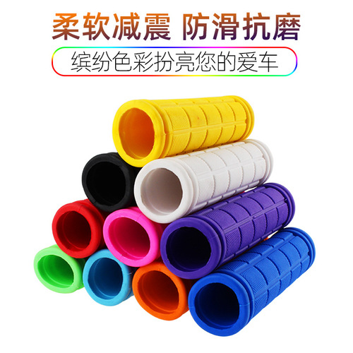 Bike handlebar cover, mountain bike, universal, fixed gear, soft rubber, non-slip handlebar cover, colorful grip cover
