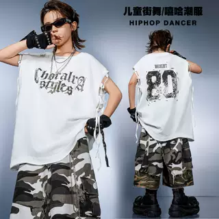 街舞儿童潮服男童嘻哈风酷帅潮酷时髦套装少儿hiphop表演服夏季女