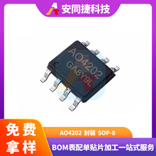 AO4202 4202 SOP-8 N���� MOS��ЧӦ�� 30V 19Aȫ��ԭװ �ֻ���Ʒ
