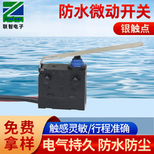 ��܇�T�i늄�β�T���÷�ˮС��΢���_�P���L����29.3�ȳ����p����