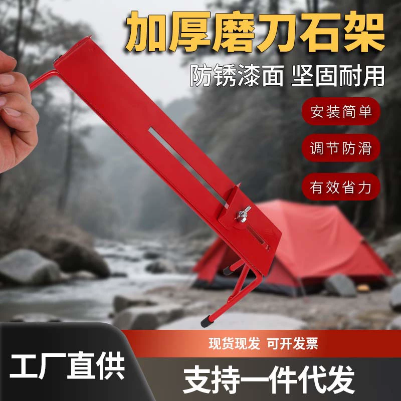 Нескользящий бытовой держатель точильного камня для раковины, регулируемый держатель точильного камня, фиксированный на раковине, быстрый держатель инструмента для точильного камня.