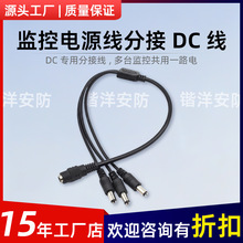 ����dc�ӿڱO���Դ������12v���~о��������һ�ֶ��z���^���й�