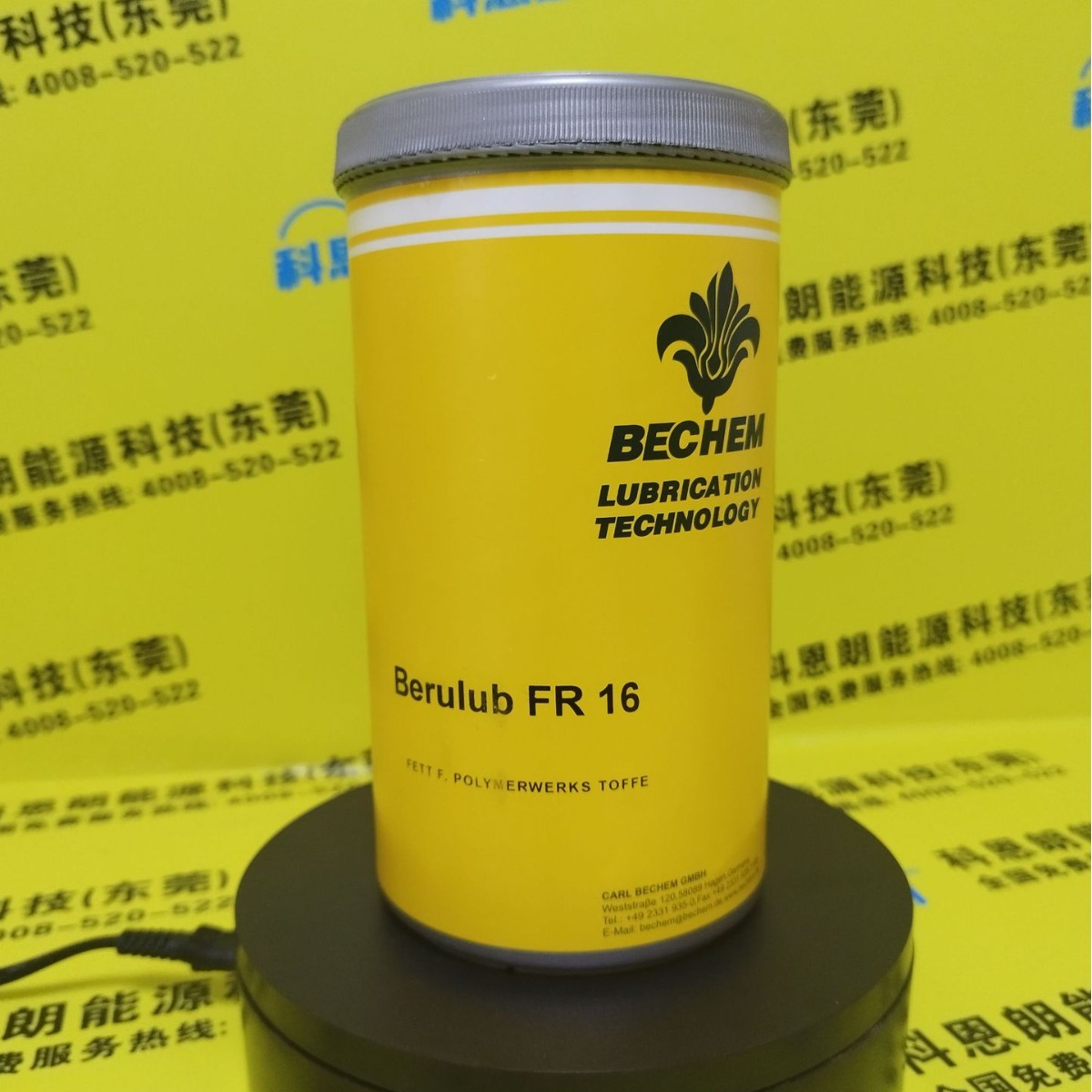 德国倍可冷却液润滑油授权代理商 BECHEM Berucut 10