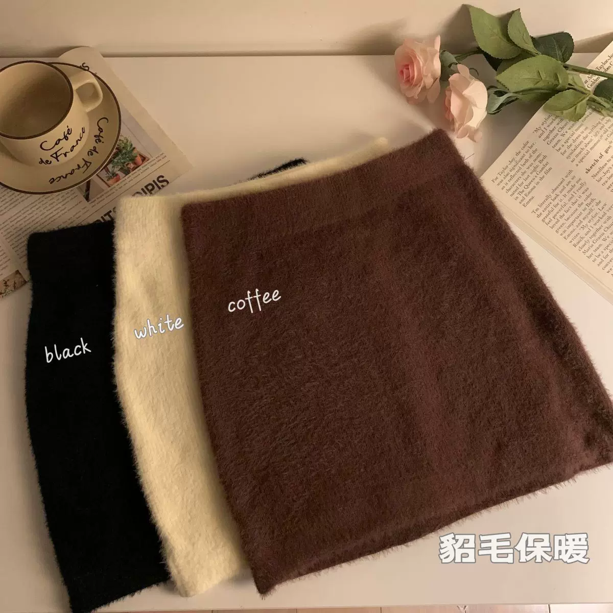 秋冬季白色水貂绒半身裙女小个子高腰a字包臀毛绒短裙高级感半裙