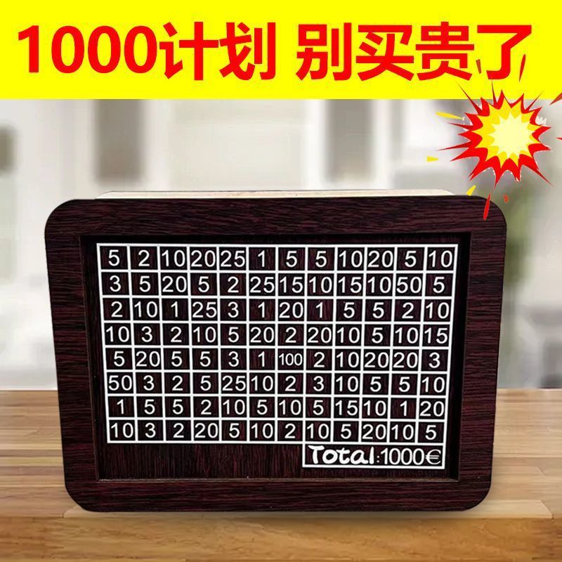 木製の貯金箱は、デジタル貯金プランにのみお金を入れたり取り出したりできます。紙幣や硬貨を保管したり、見栄えの良いデスクトップ装飾品として使用したりできます。|undefined