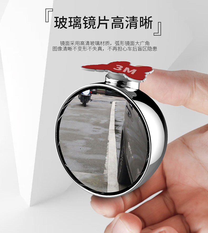 Car rearview mirror add-on mirror, instructor mirror, rearview mirror, auxiliary mirror, blind spot mirror, wide-angle adjustable mirror