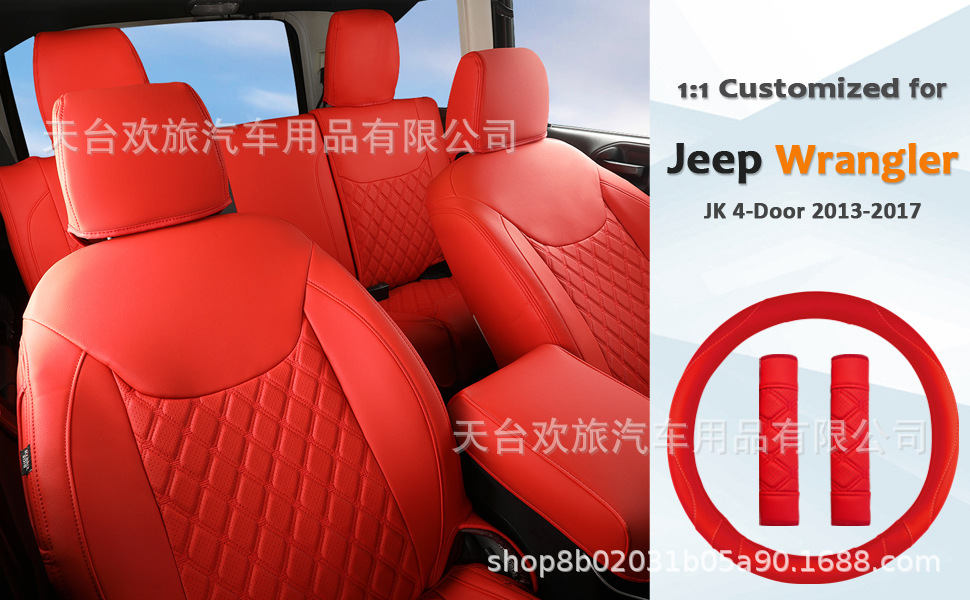 [Border-Border] Wrangler Unlimited 07-17 Special Wrangler Fully Surrounded Car Seat Cover Seat Cushion
