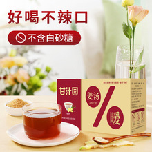 �������l20�С���֭�@�t�ǽ����[�����K�Ͻ���ů���̋��a�D�_�