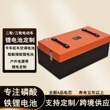 72v50Ah늄�܇�늳� �����F�늳����˃�݆܇�ƿ