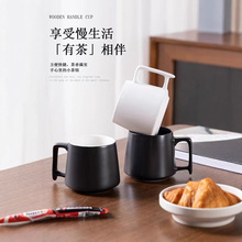 北欧简约酒店宾馆漱口杯茶杯情侣对杯山峰杯马克杯陶瓷杯可定logo