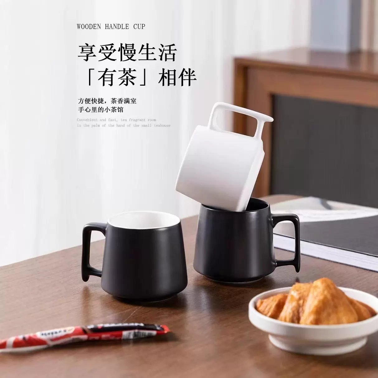 北欧简约酒店宾馆漱口杯茶杯情侣对杯山峰杯马克杯陶瓷杯可定logo