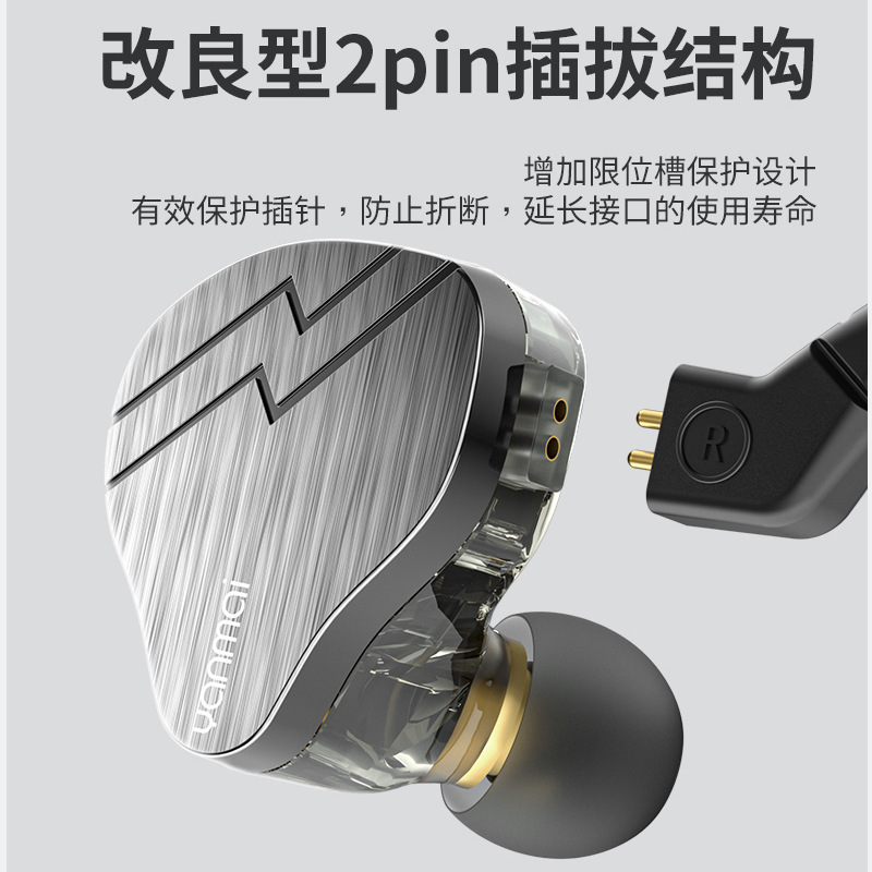 Auriculares geniales en vivo, auriculares móviles de hierro en movimiento profesionales, auriculares con cable híbrido, 2,5 metros de largo, en la oreja