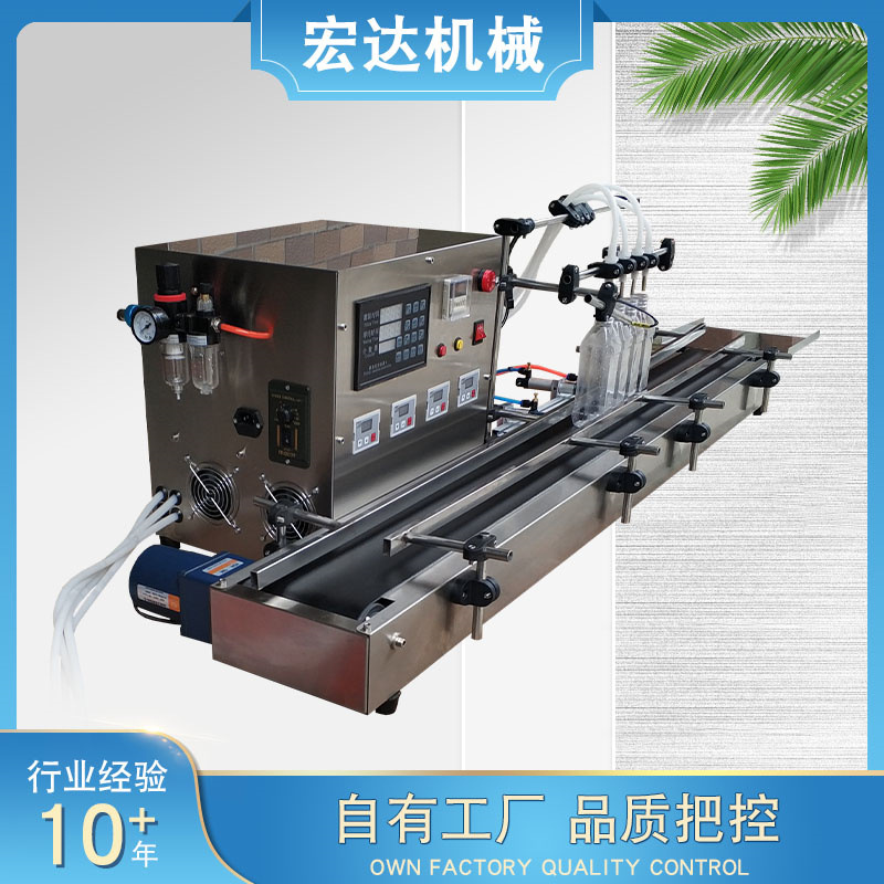 小型4头全自动液体灌装机生产线果汁饮料白酒香熏喷雾剂罐装定量