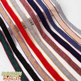厂家直供2cm韩国花边条纹织带服装辅料双色涤纶DIY手工间色带新款