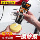 Car Scratch Repair Wax Car Paint Deep Repair Scratch Polishing Universal Car Scratch Wax Quick Repair Scratches