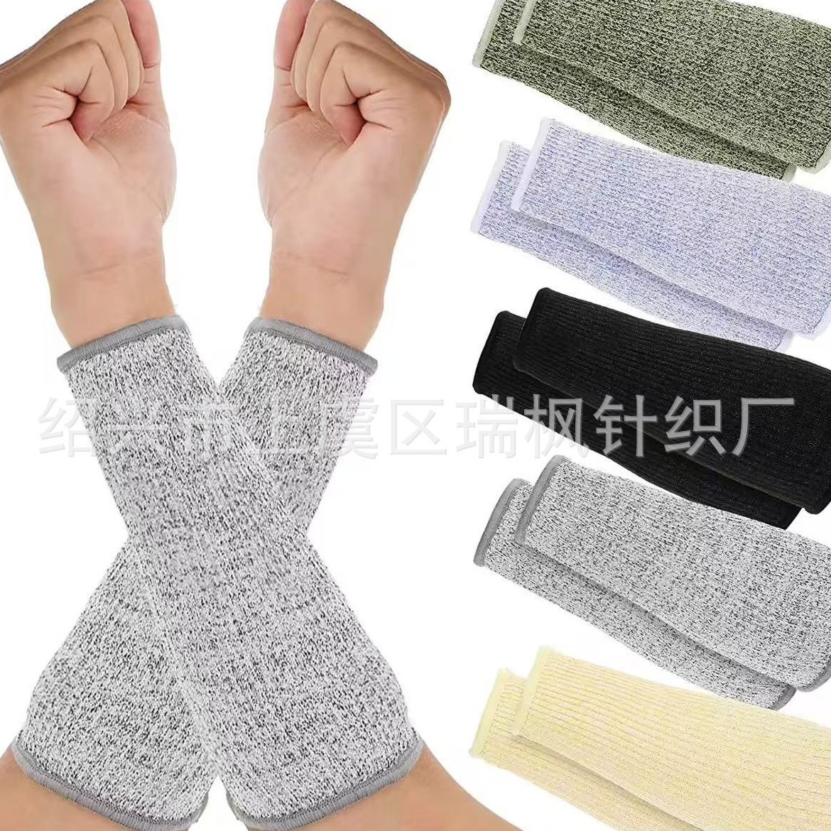 跨境专供5级防割袖套彩色直筒防切割防刀割防划伤割伤护腕护臂