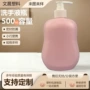 500ml乳液化妆品塑料瓶