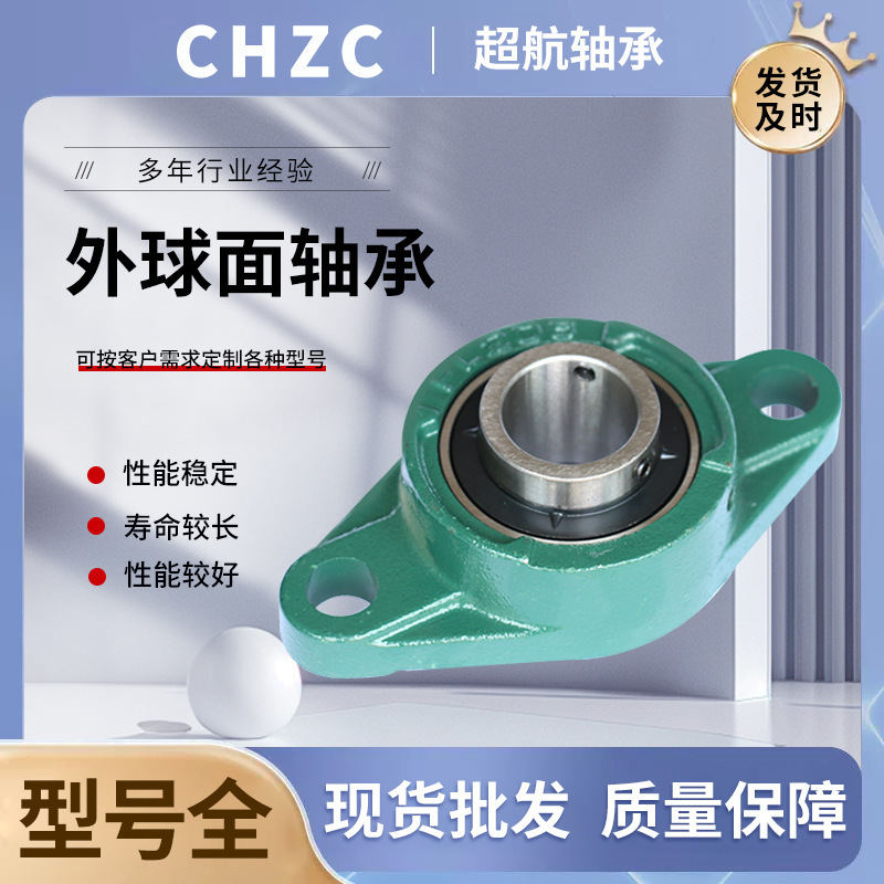 外球面轴承 UE215 UE216 UE217 UE218 轴承