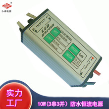 ͉ԴDC12vˮ24vݟ10Wˮן900mAϴԴ