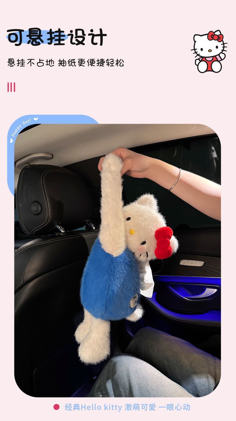 Car tissue box, hanging tissue dispenser, cute cartoon KT cat design, tissue hanging bag, car accessory, car decoration