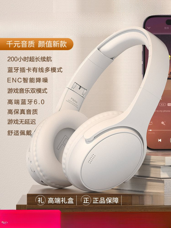 200-Hour Long-Lasting Bluetooth Headset, Head-Mounted Noise-Cancelling Wireless Gaming and Sports Headset, New Model for Mobile Phones and Computers 200-Hour Long-Lasting Bluetooth Headset, Head-Mounted Noise-Cancelling Wireless Gaming and Sports Headset, New Model for Mobile Phones and Computers