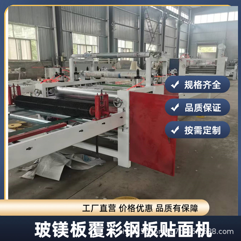 围挡铁皮复合机热熔胶贴面机细木工软质复合平贴机板材贴合机