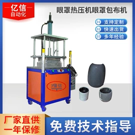 塑焊机;熔接机;其他电子制造