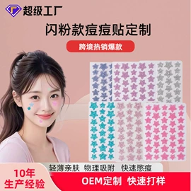 其他一次性;其他美妆工具;假发护理用品