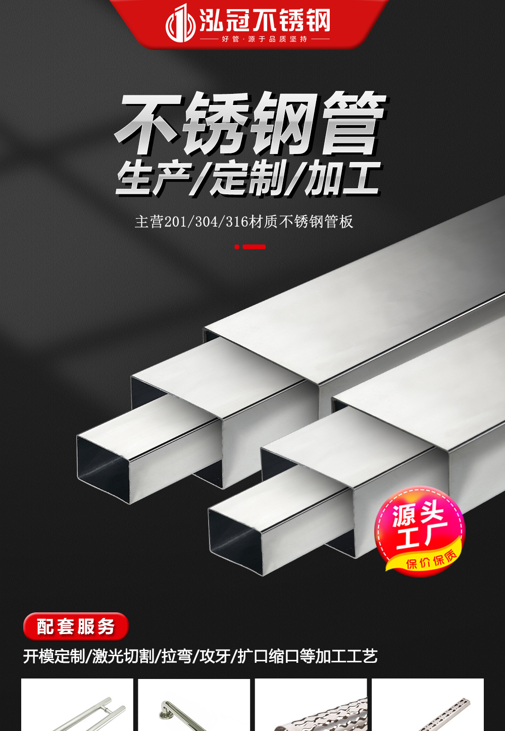 1688加工详情页1000px-恢复的_01