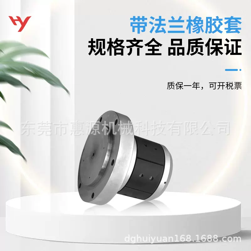 法兰式气胀套定做 气胀轴套  源头生产厂家 分切机用定制