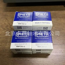 ��SPIETH MSA200x3 MSF25x1.5 MSF30x1.5 MSF35x1.5 ������ĸ