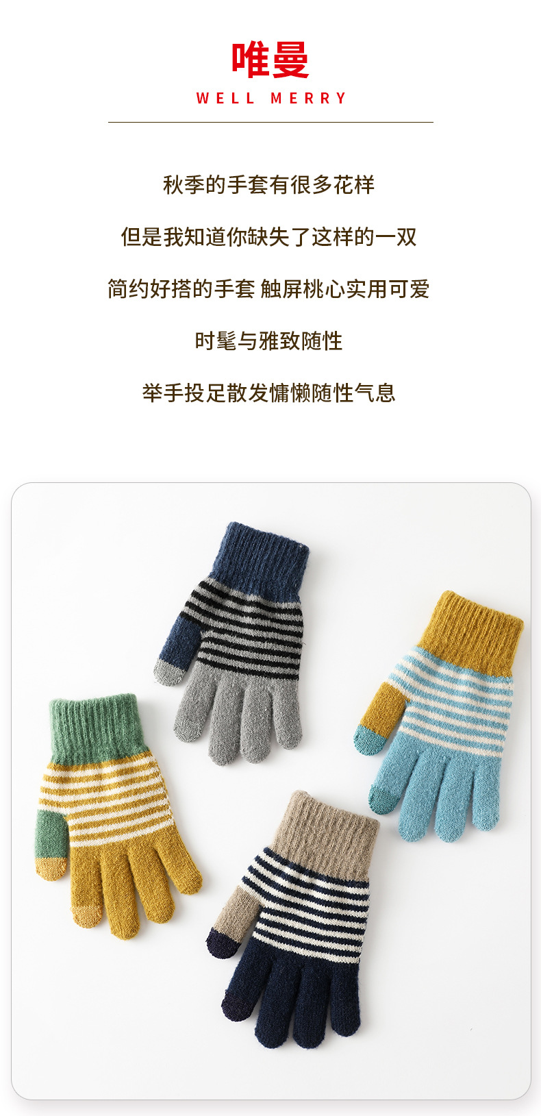 成人条纹_02.jpg