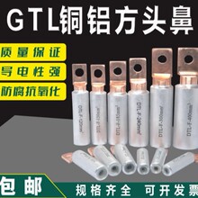 ���_�~�X����DTL-2�X�Ͻ𾀱��ӷ��^�~�X�Ӿ����� �X�Ͻ��^����